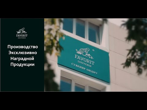 Нагрудные знаки. Изготовление нагрудных знаков