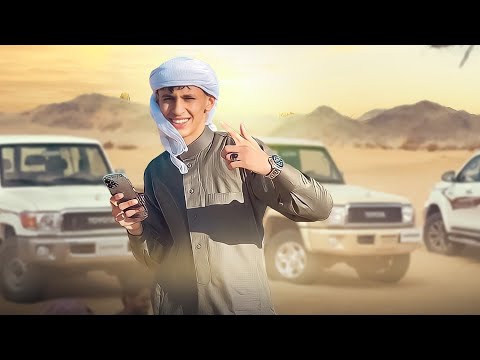 اهل العز محمد البصيلي
