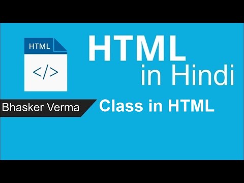 HTML tutorial for beginners in Hindi 34 | Class in HTML