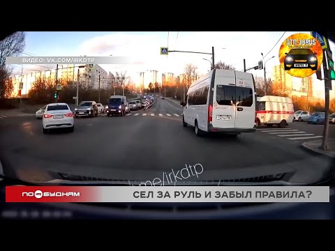 Видеоохота на дорогах региона 29.10.2025