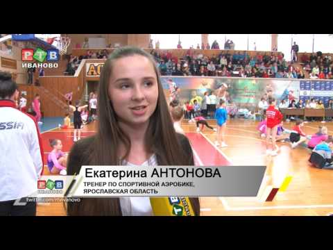 Зрелищная и эмоциональная аэробика