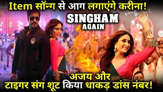 Singham Again: Kareena will have a special dance number Ajay Devgan, Tiger Shroff will create a stir
