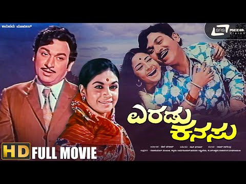 Eradu Kanasu | Kannada HD Movie | Dr Rajkumar | Kalpana | Manjula | Triangular Love Story