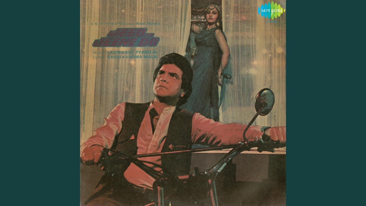 Bulbula Pani Ka Lyrics | Jeeo Aur Jeene Do | Asha Bhosle | Laxmikant Pyarelal