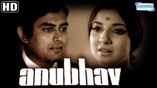 Anubhav (HD) - Hindi Full Movie - Sanjeev Kumar  T