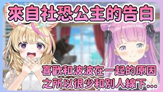 [Holo] 我的姬森璐娜是位社恐公主殿下