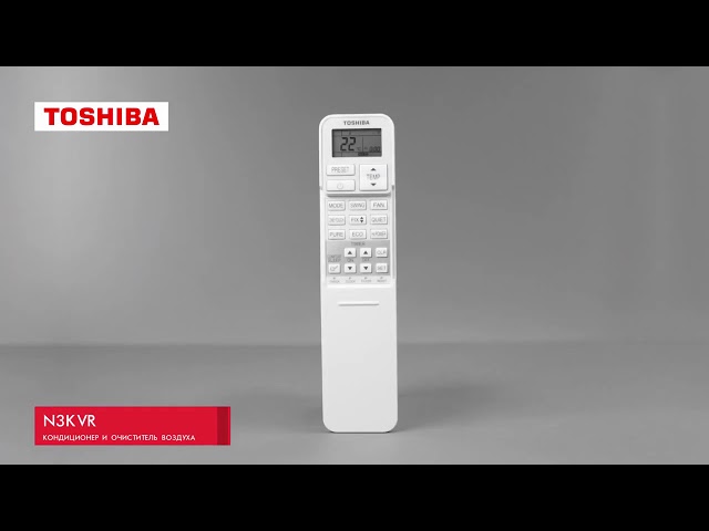 Кондиціонер Toshiba RAS-10N3KVR-E/RAS-10N3AVR-E - 2