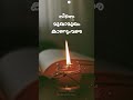 Karunamayane Karunamayanr Lyrics Viju Jeremiah Traven Vocal Immanuel Henry Band Zealous