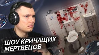 Медиа рецензия