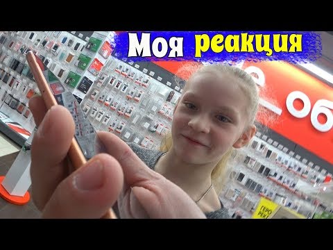 Влог. Реакция моя на НОВЫЙ ТЕЛЕФОН