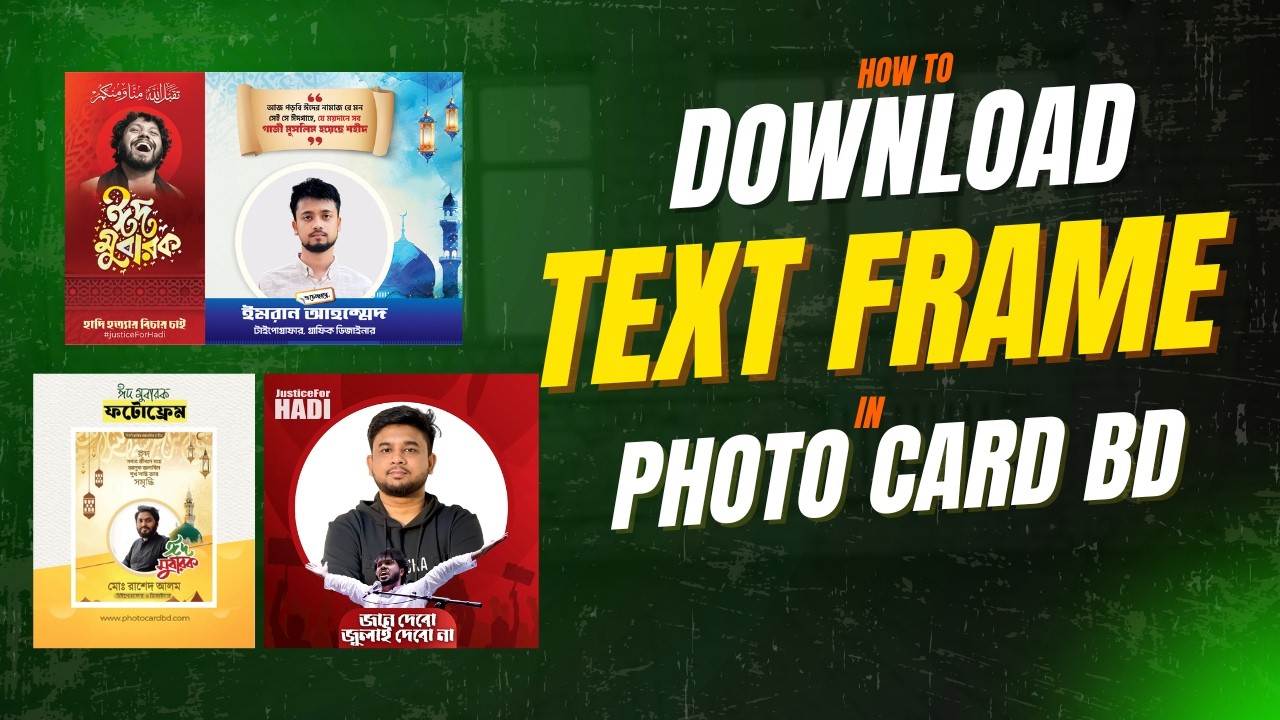 How to Download Text Frame in Photo Card BD