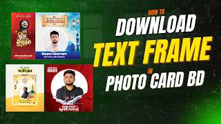 How to Download Text Frame in Photo Card BD