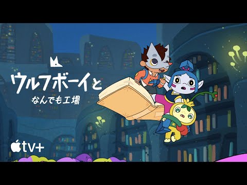 公式予告編