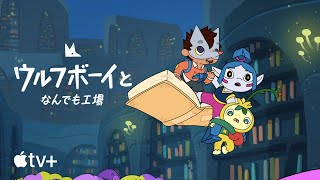 公式予告編