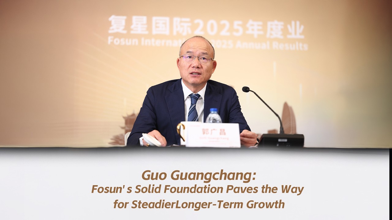 Guo Guangchang: Fosun’s Solid Foundation Paves the Way for Steadier, Longer-Term Growth