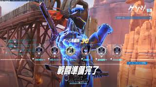 Overwatch  [オーバーウォッチ] 　ゲンジメインのプラチナ帯ランク戦　6/27