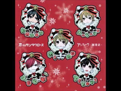 An Cafe - Koisuru Santa claus (Audio).