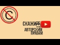 #copyright_say_no schstprod - я так сильно по тебе скучаю ...