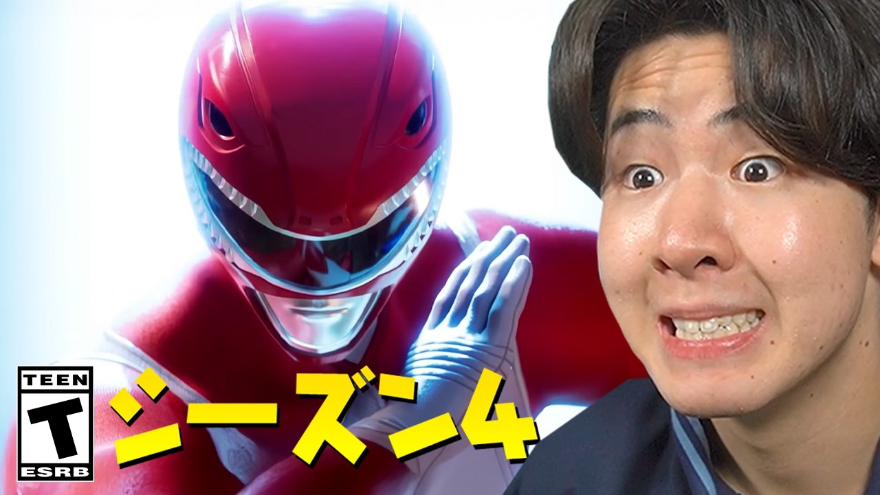 ついにシーズン4が公開された！トレーラーも来た！！！【フォートナイト / Fortnite】