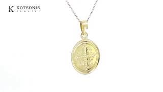 Κόσμημα Κοτσώνης Κόρινθος / Κοσμήματα με την υπογραφή του καλύτερου Ελληνικού εργαστηρίου