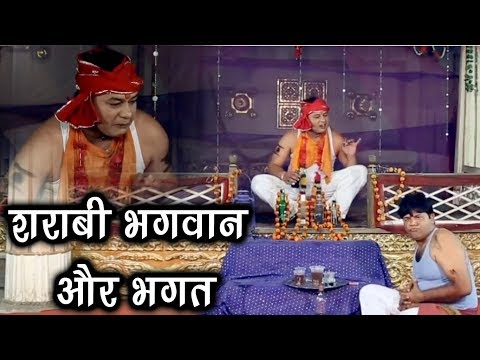 Anchor R j Vikas Dutt  SHARABII BHAGWAN AUR BHAGAT