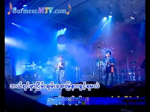 A Chit Khaw Than - R Zarni