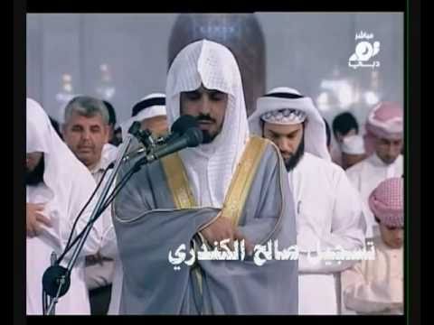 Ibrahim Al-Jibreen Sura Al-Insan 2010