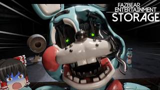 #前編【fnafファンゲーム】壊れたトイシリーズが眠る倉庫……【Fazbear Entertainment: Storage】【ゆっくり実況】