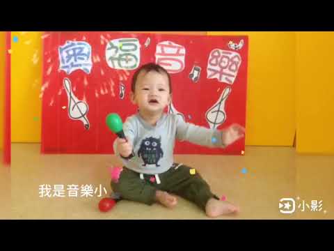 家秝1歲生日