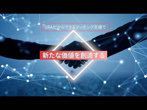 豊橋技術科学大学 研究推進アドミニストレーションセンター　紹介動画