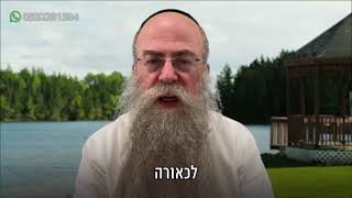 ממתק לשבת פרשת וירא תשפ״ו (הרב נחמיה וילהלם) - התמונה מוצגת ישירות מתוך אתר האינטרנט יוטיוב. זכויות היוצרים בתמונה שייכות ליוצרה. קישור קרדיט למקור התוכן נמצא בתוך דף הסרטון