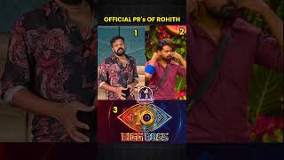 Official PR's #biggbossupdates #starmaa #telugumemes #biggbosstelugu #