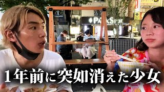 【ガチ】26歳の女子が幼稚園からホームレス生活になった理由がヤバすぎた…