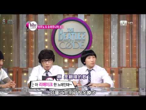[HD 中字] 110825 Beatles Code Super Junior 3/3