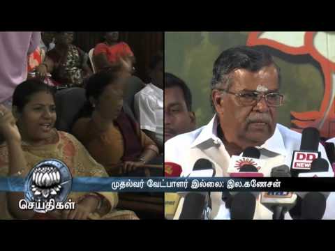 BJP no one has cm candidate in TN assembly election says La Ganesan - Dinamalar March 24th 2016