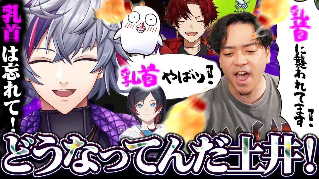 YouTubeサムネイル