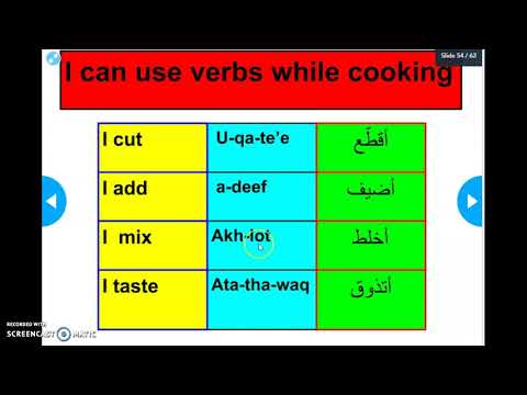 Recorded lesson: How to make "Laban bil khyar"