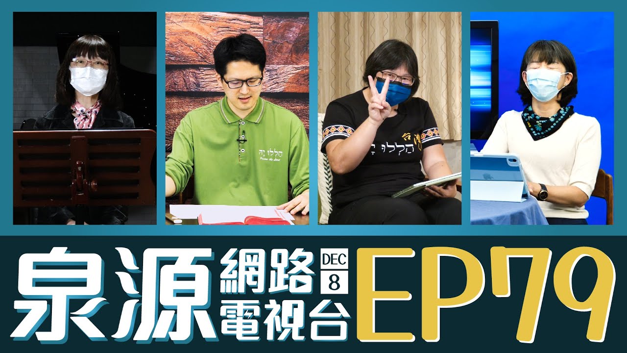 無法抗拒～滿足的喜樂