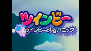 Twinbee PARADISE - TwinBee: WinBee's ⅛ Panic (Vol.0)