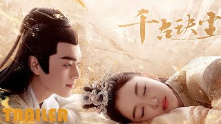 虐恋预告 Trailer:周冬雨许凯吻戏好虐!【千古玦尘 Ancient Love Poetry】