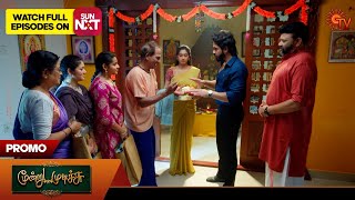 Download lagu Moondru Mudichu - Promo | 30 Oct 2025 | Tamil Serial | Sun TV mp3 Download lagu Moondru Mudichu - Promo | 30 Oct 2025 | Tamil Serial | Sun TV mp3