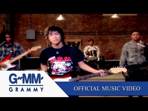 เนื้อเพลง“คนเจียมตัว (Kon Jiam Dtua)” by So Cool