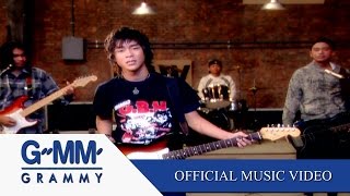 คนเจียมตัว – So Cool