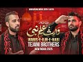 Nohay 2025 WARIS E ILM E NABI YA HUSSAIN IBN E ALI Tejani Brothers Muharram Nohay 2025 1447