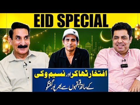 Iftikhar Thakur & Naseem Vicky Together 😆 Eid Special Full Entertainmet | Podcast With Irshad Bhatti