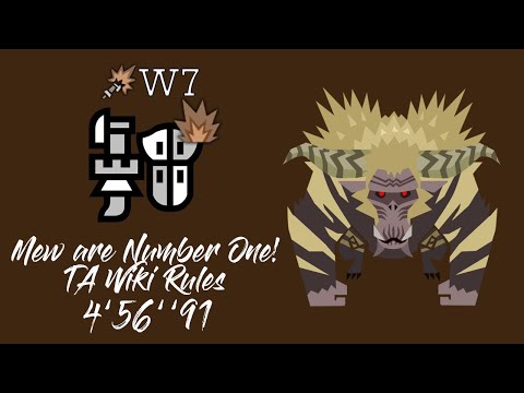 MHW:I | Mew are Number One! | Gunlance (Wide 7) | TA Wiki Rules (4'56''91)
