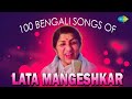 Top 100 Bengali Songs Of Lata Mangeshkar Prem Ekbari Esechhilo Aakash Pradip Rangila Banshite