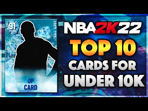 TOP 10 MOST OVERPOWERED CARDS THAT YOU CAN BUY FOR LESS THAN 10K MT IN NBA 2K22 MyTEAM!! (Dec)