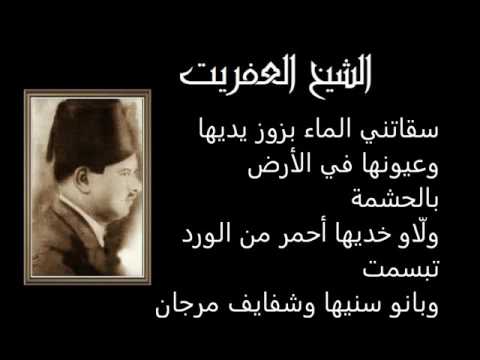 download lagu mp3 mp4 Cheikh El Afrit, download lagu Cheikh El Afrit gratis, unduh video klip Cheikh El Afrit