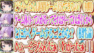 初期の頃に根性論の猫又塾で長時間ゲーム実況をする秘訣を聞き、それを素直に受け入れて今に至るスバル【ホロライブ切り抜き/大空スバル】